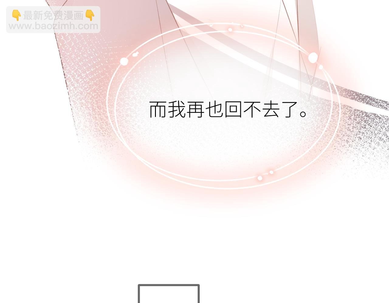 第二十五话 若无其事