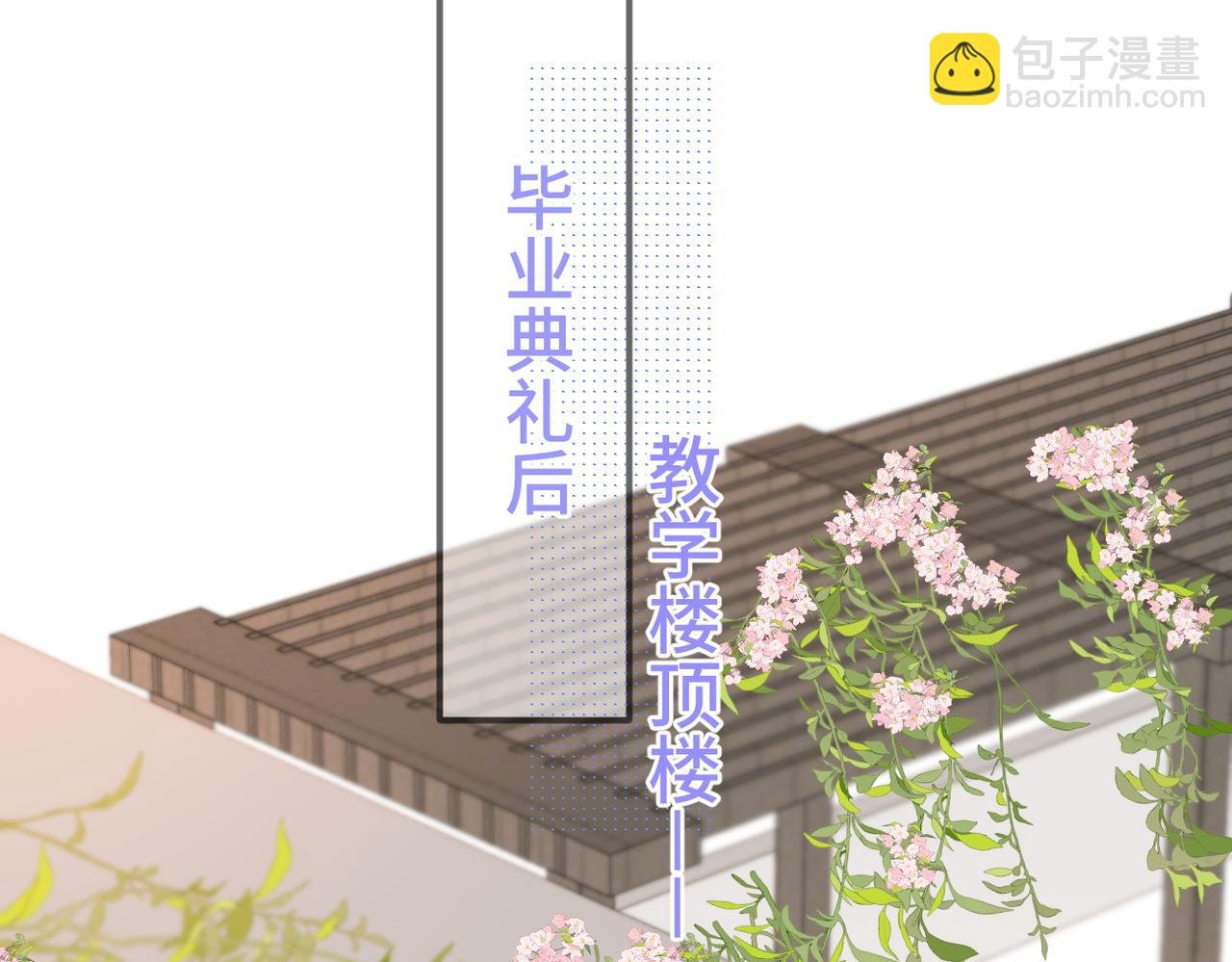 第二十五话 若无其事