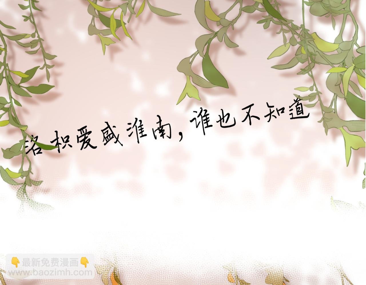 第二十五话 若无其事
