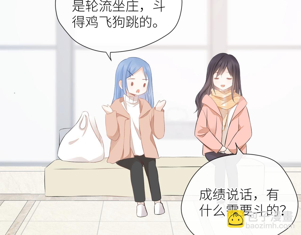 第二十五话 若无其事