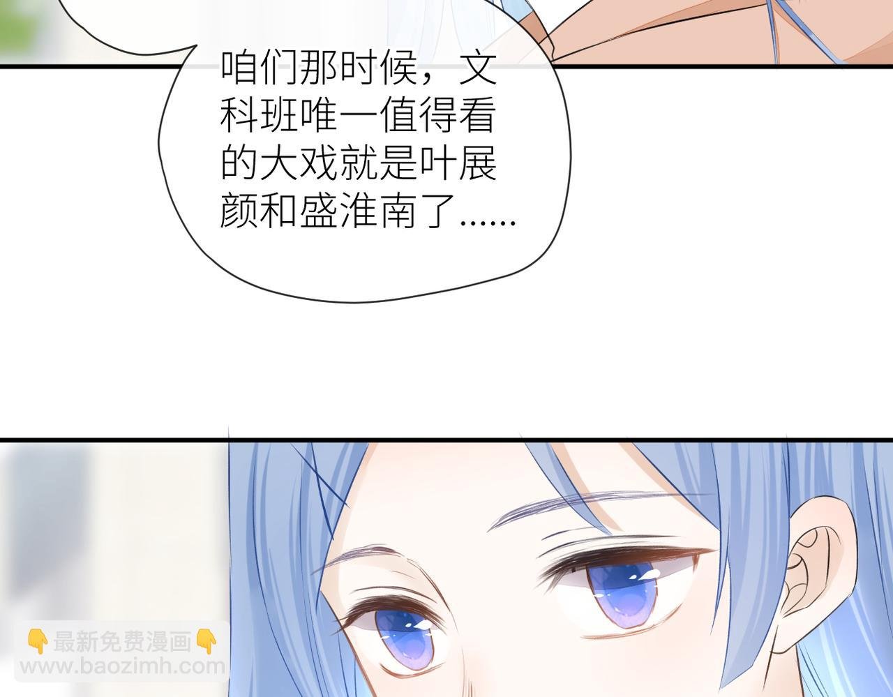 第二十五话 若无其事