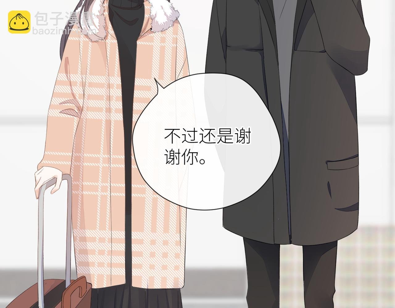 第二十六话 真实的你