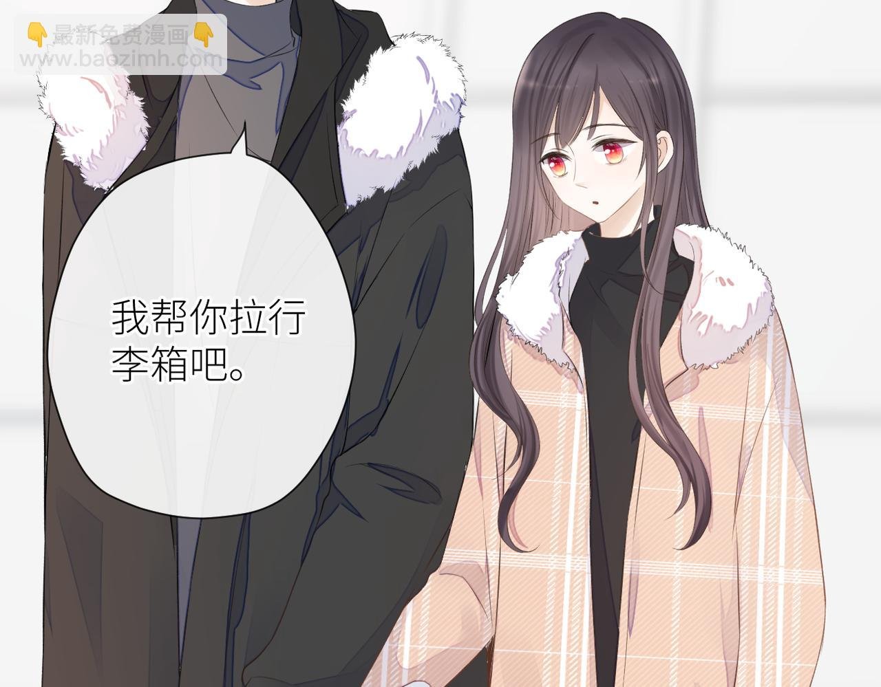 第二十六话 真实的你