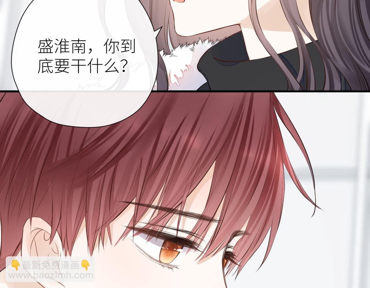 第二十六话 真实的你