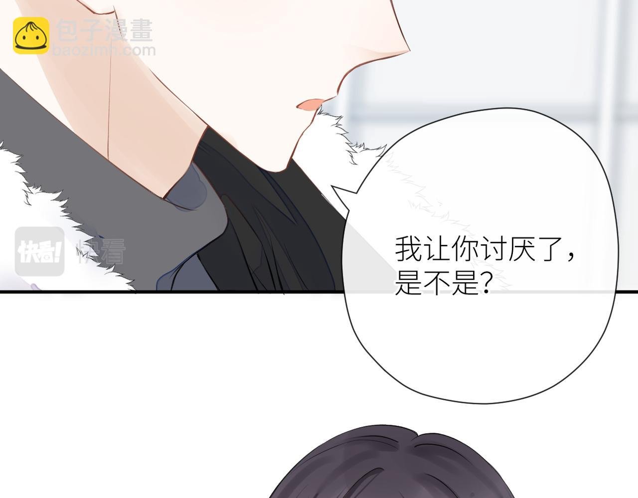 第二十六话 真实的你