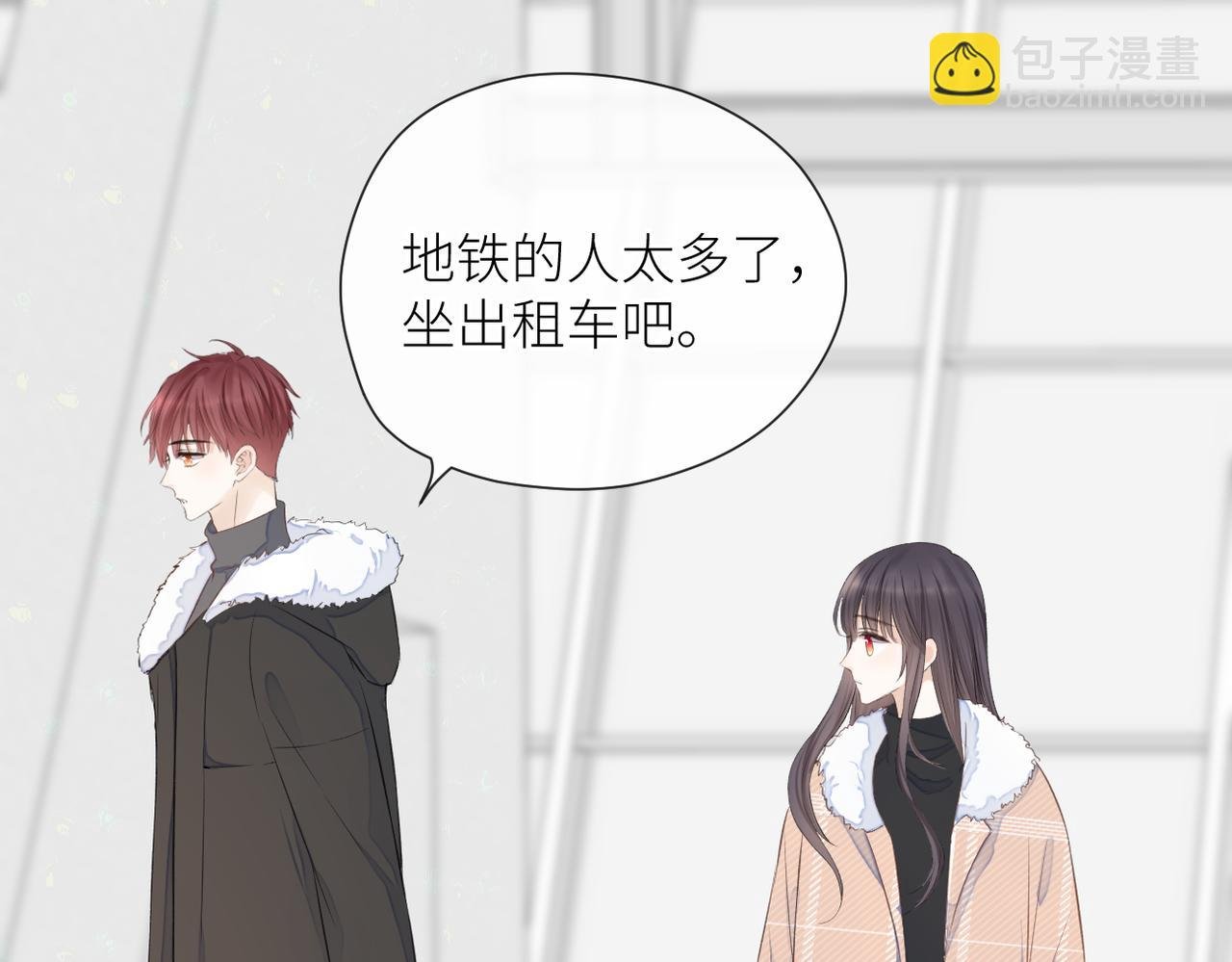 第二十六话 真实的你