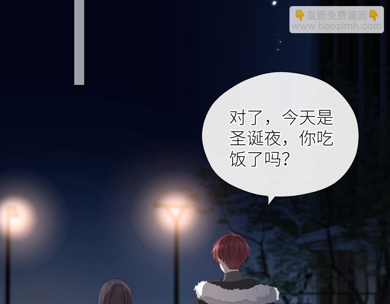 第二十六话 真实的你