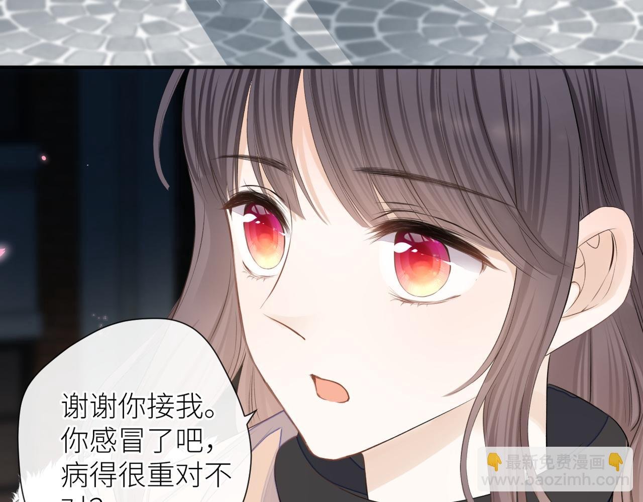 第二十六话 真实的你