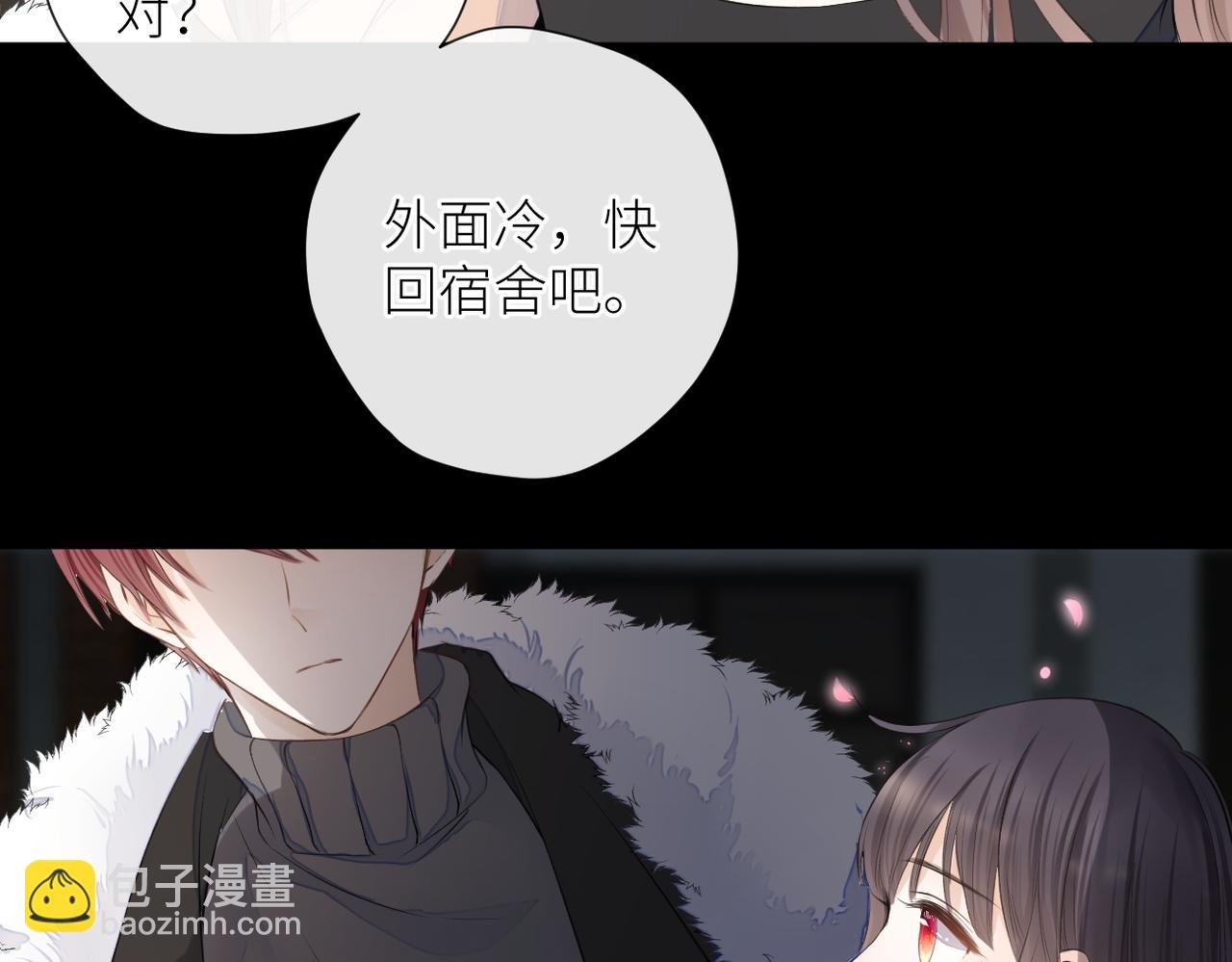 第二十六话 真实的你