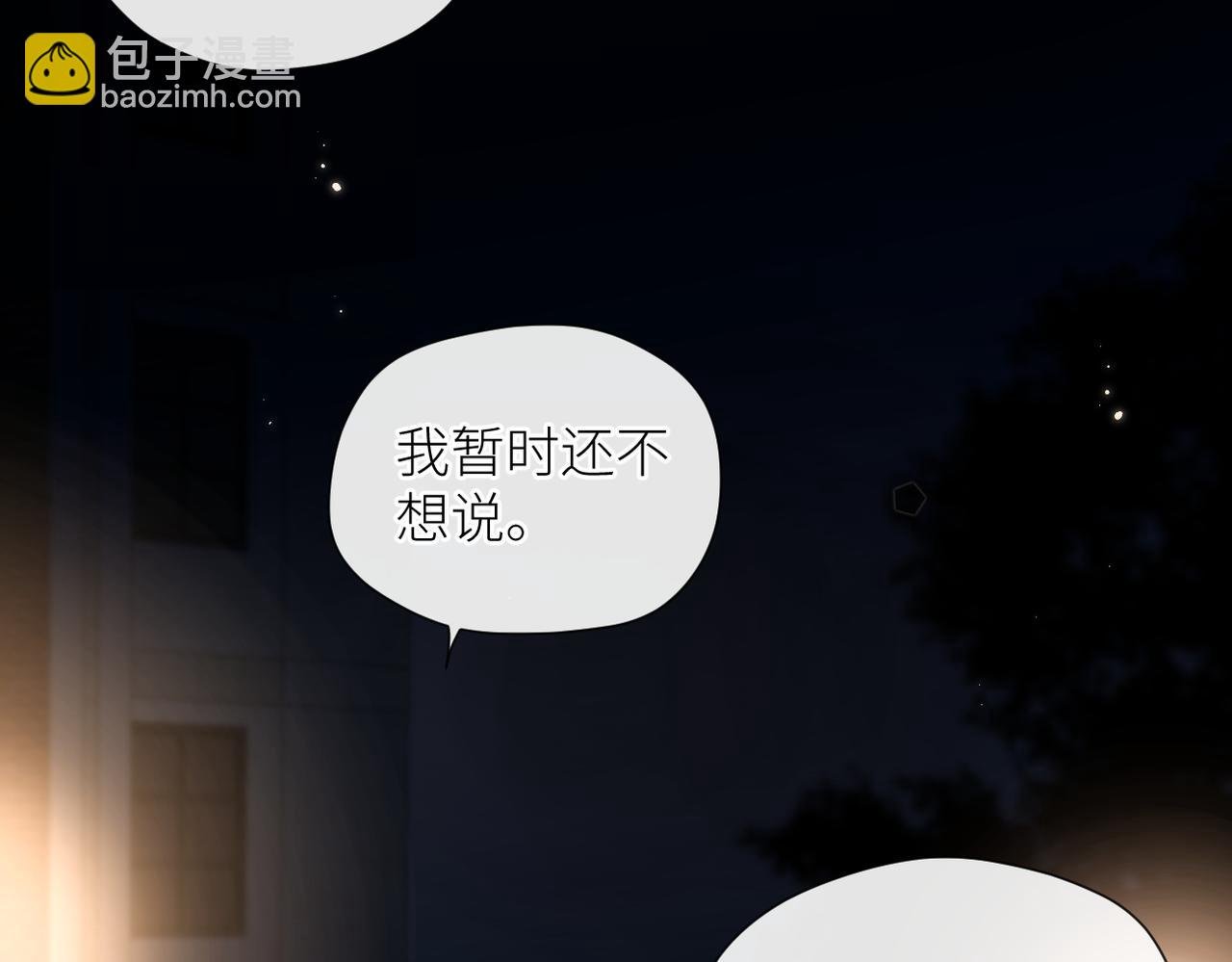 第二十六话 真实的你