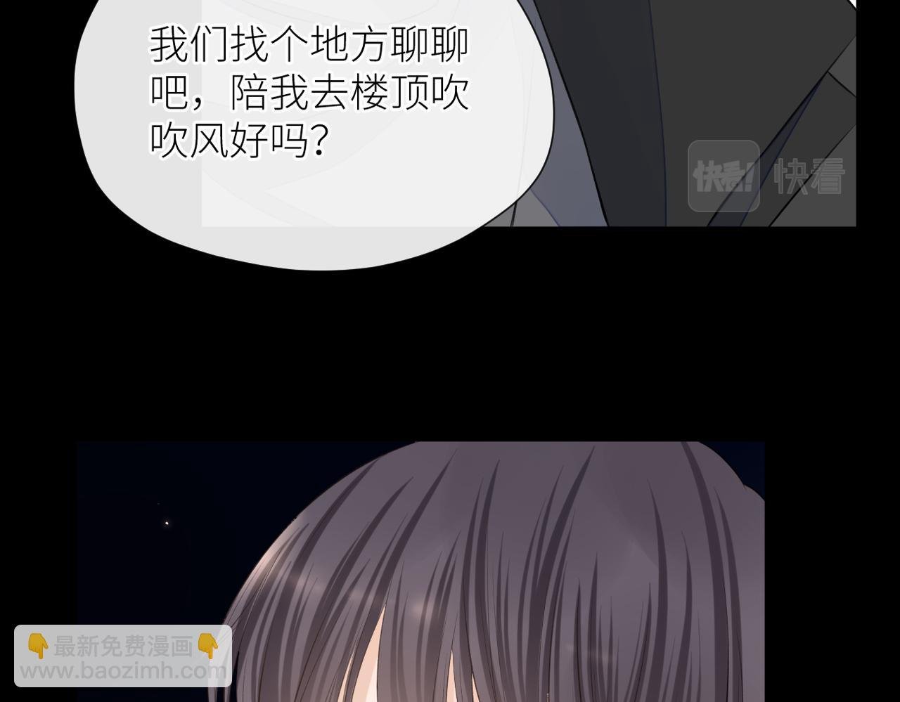 第二十六话 真实的你