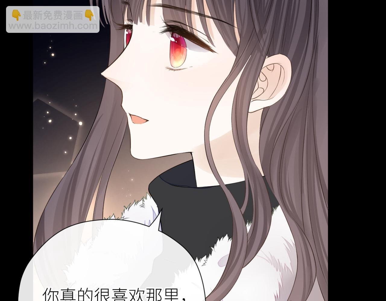 第二十六话 真实的你