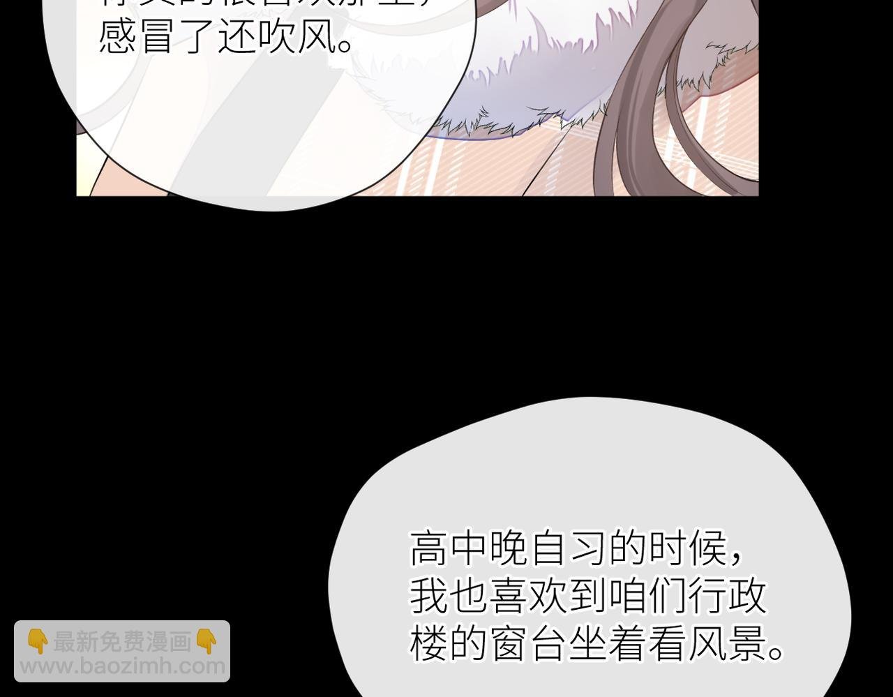 第二十六话 真实的你