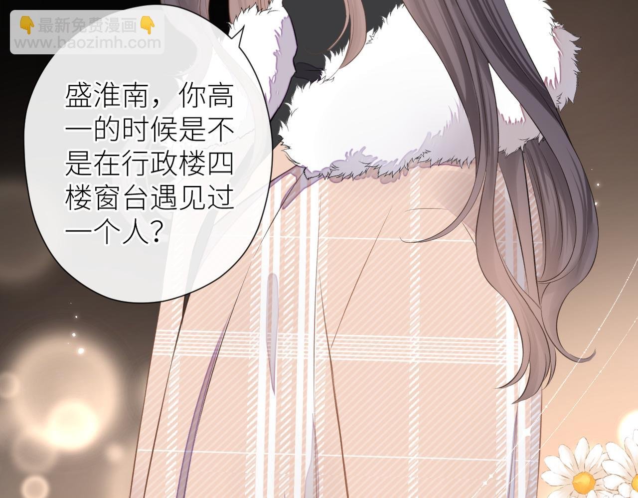 第二十六话 真实的你