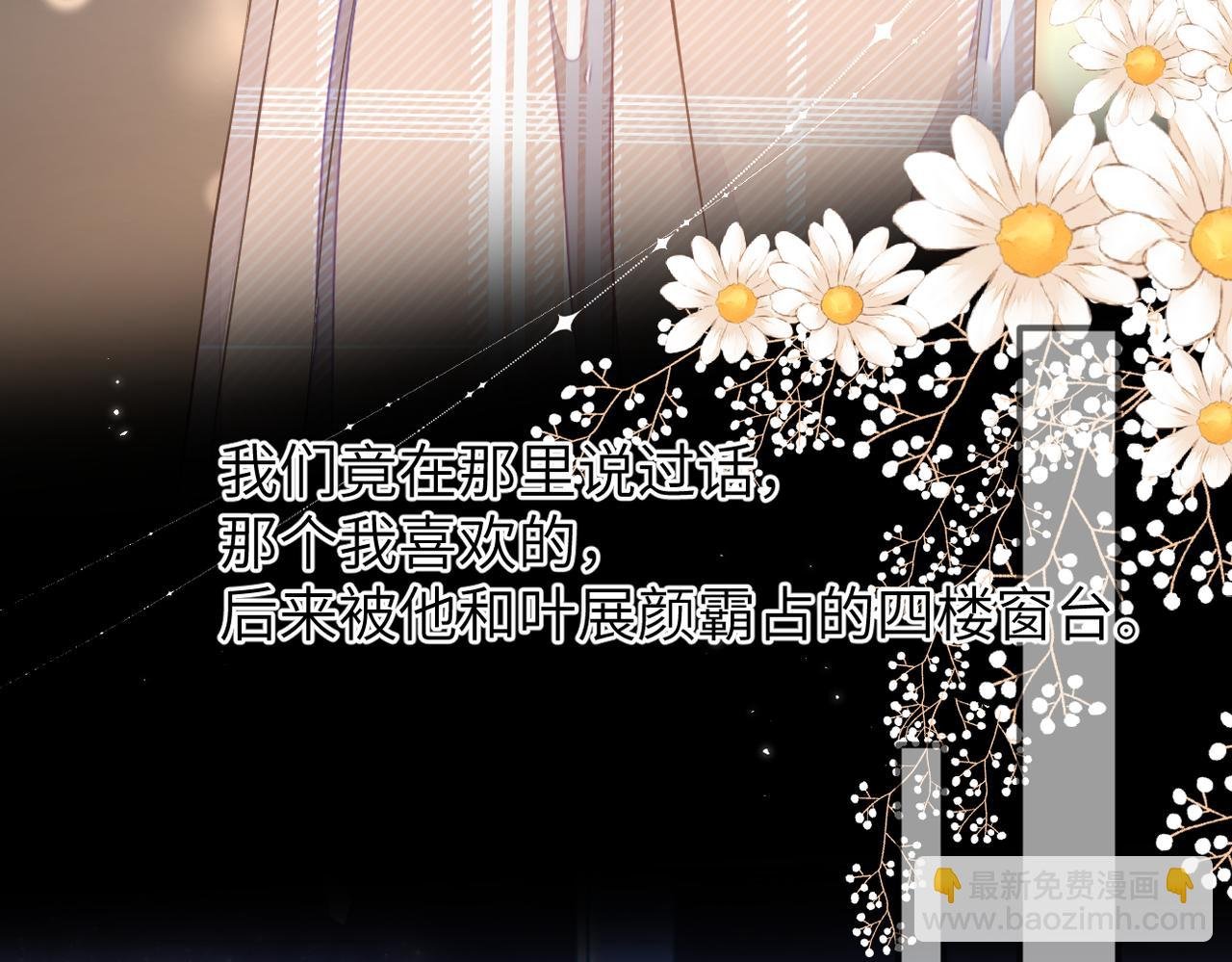 第二十六话 真实的你