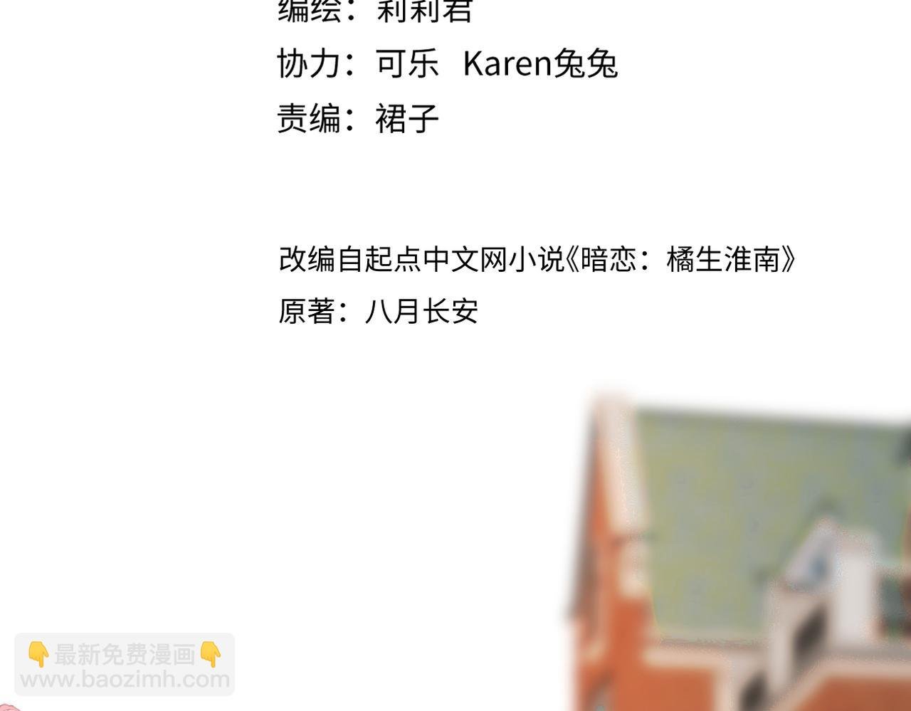 第二十七话 危险人物?!