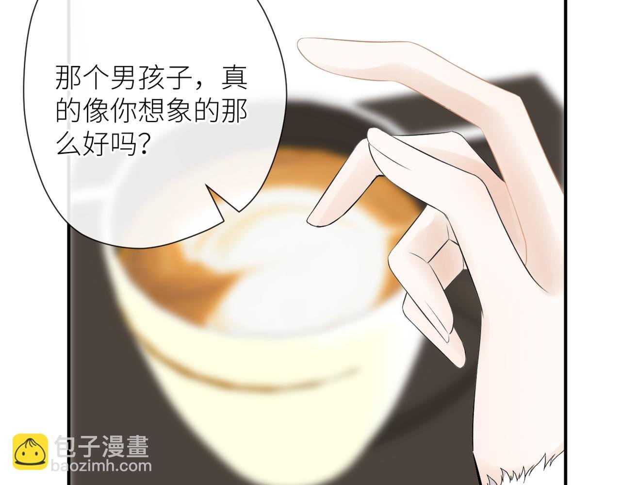 第二十七话 危险人物?!