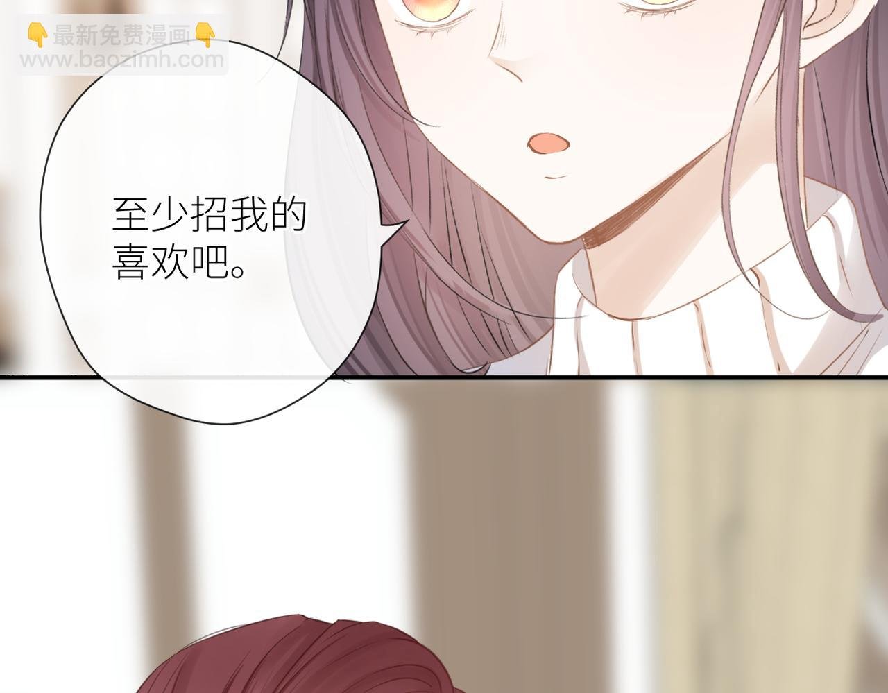 第二十七话 危险人物?!