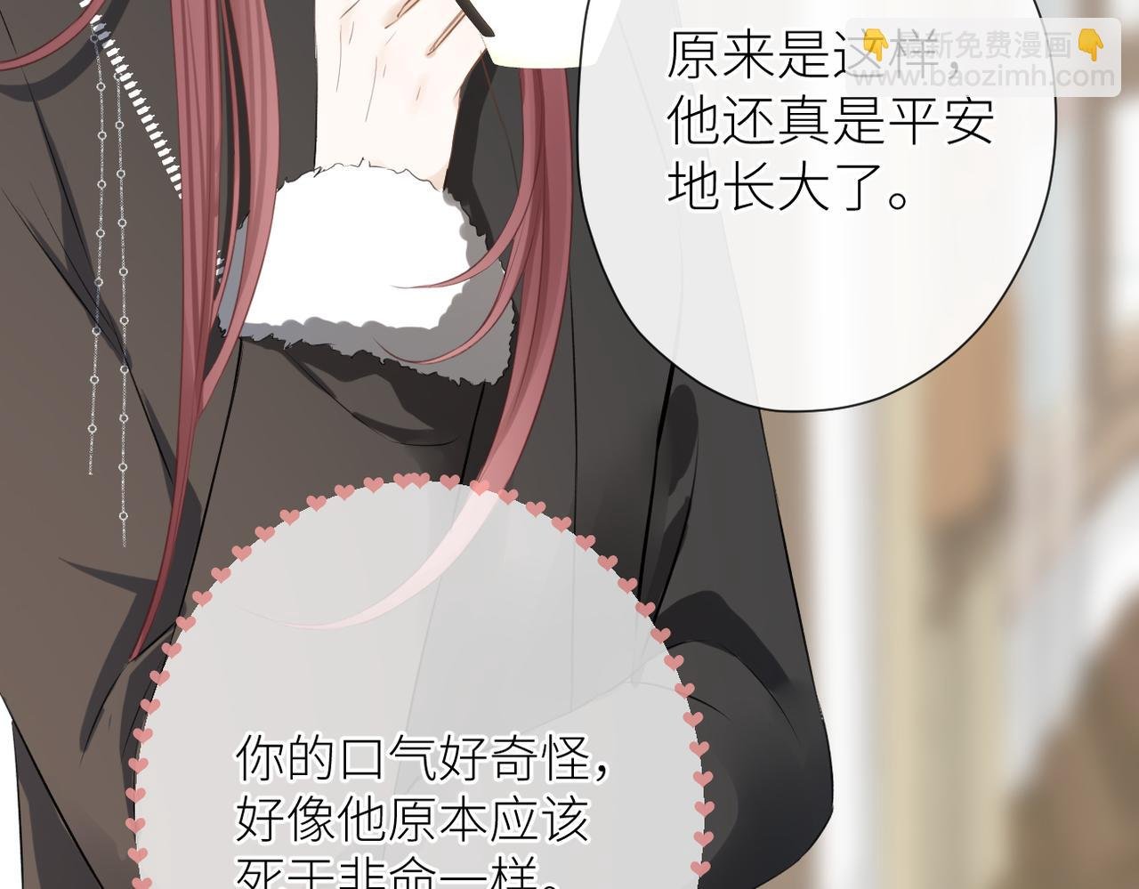 第二十七话 危险人物?!