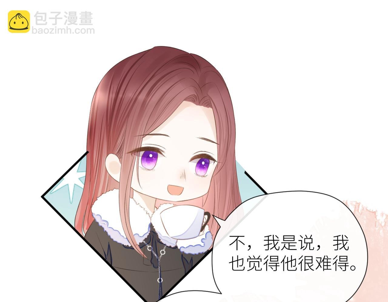 第二十七话 危险人物?!