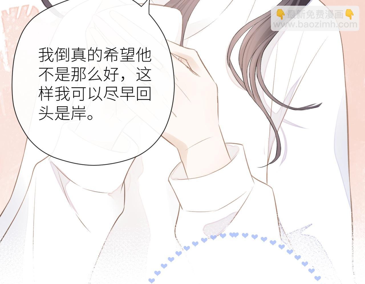 第二十七话 危险人物?!