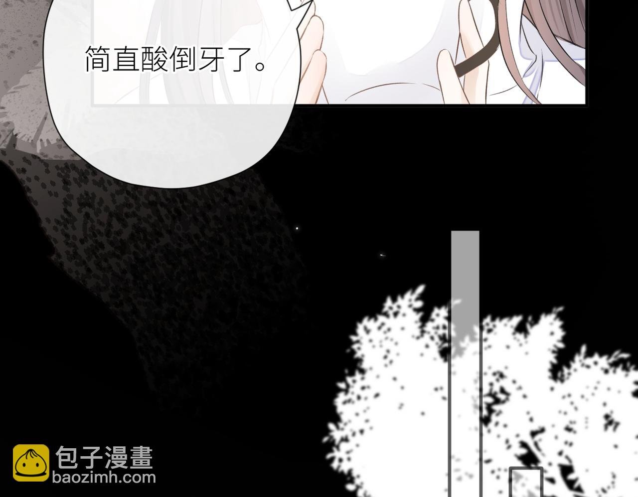 第二十七话 危险人物?!
