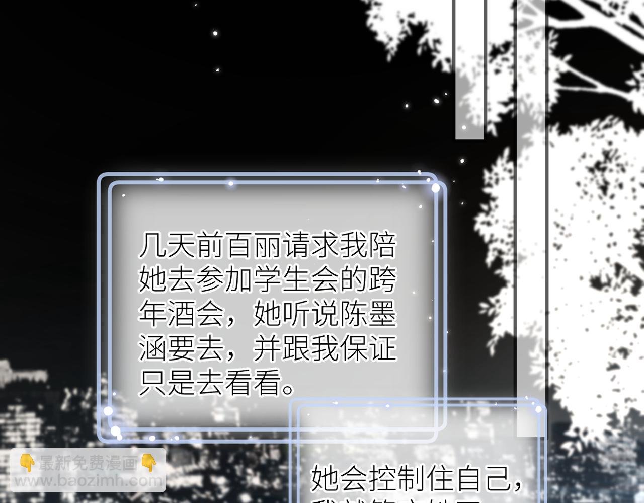 第二十七话 危险人物?!
