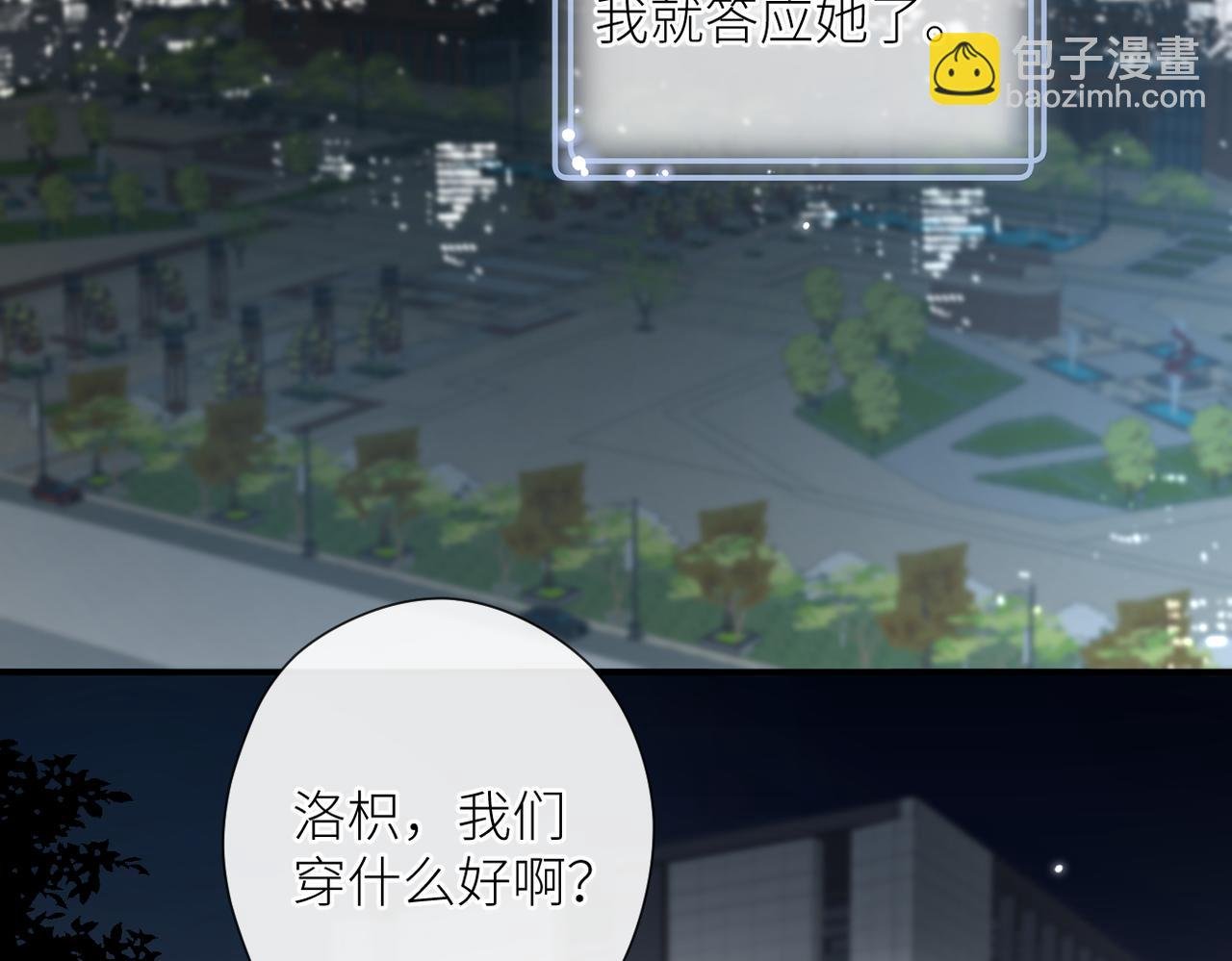 第二十七话 危险人物?!