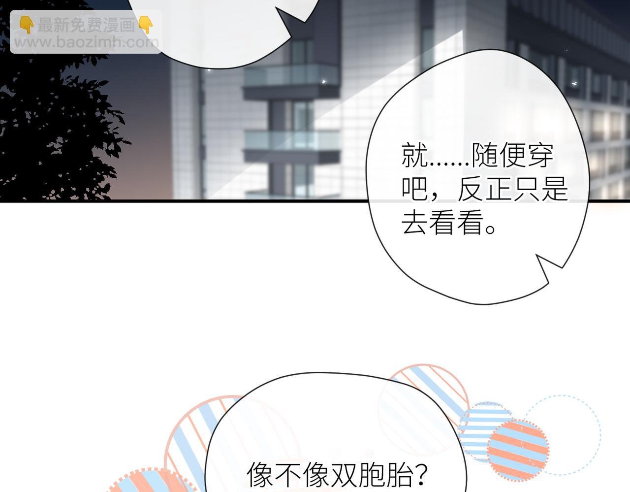 第二十七话 危险人物?!