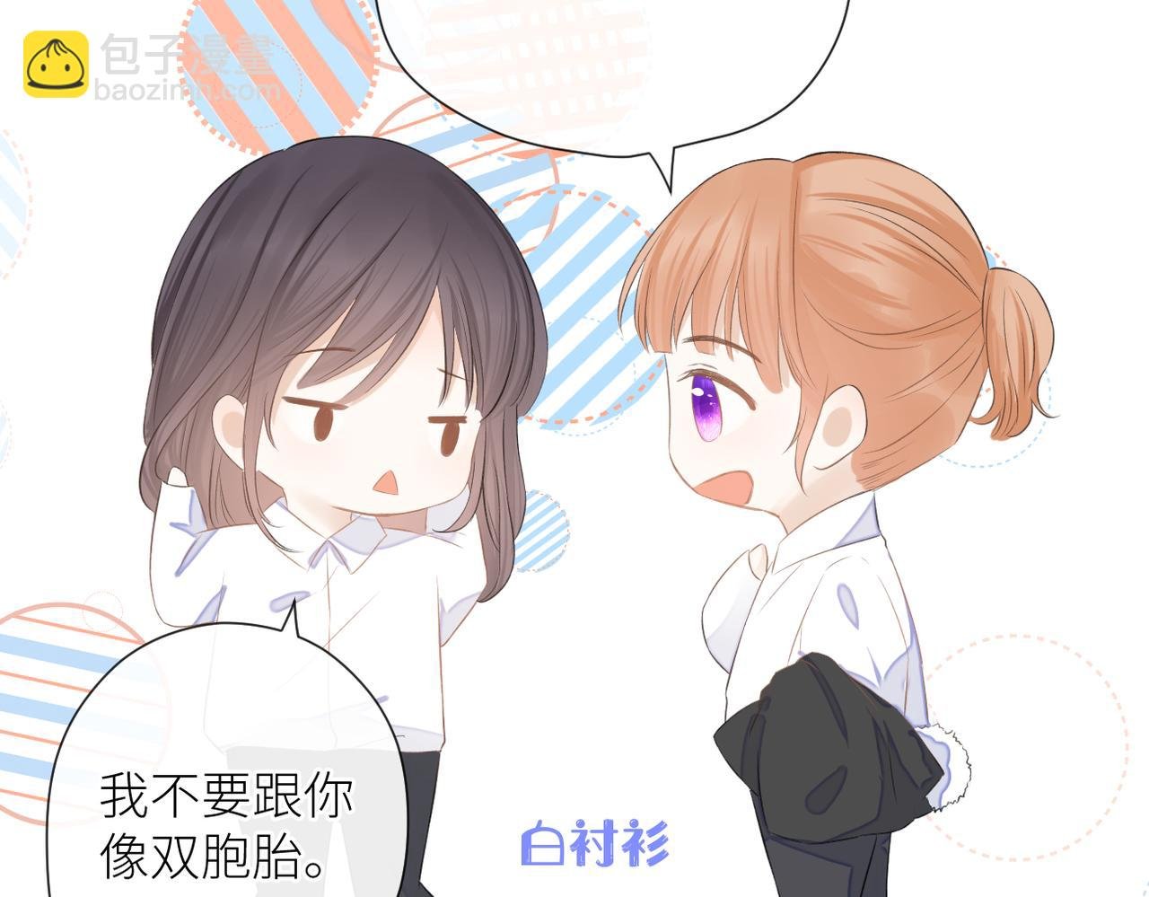 第二十七话 危险人物?!