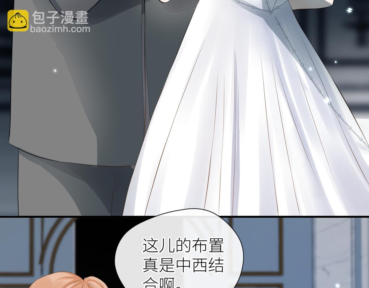 第二十七话 危险人物?!