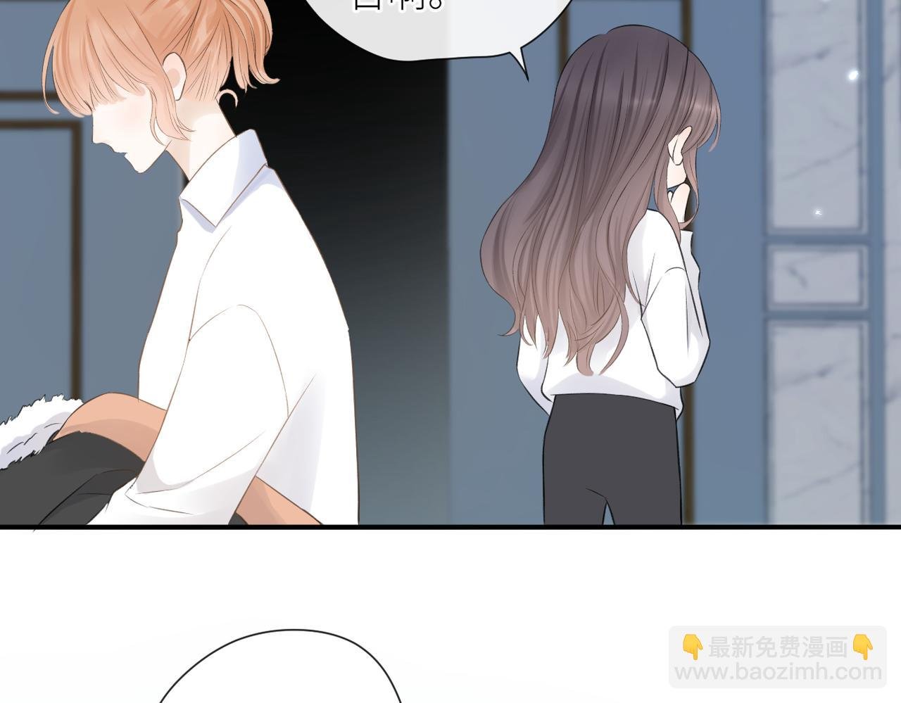 第二十七话 危险人物?!