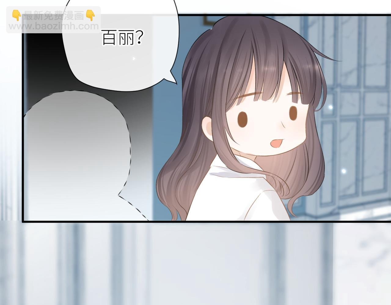 第二十七话 危险人物?!