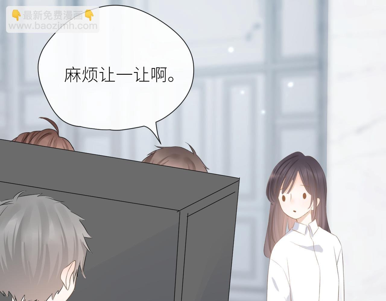 第二十七话 危险人物?!