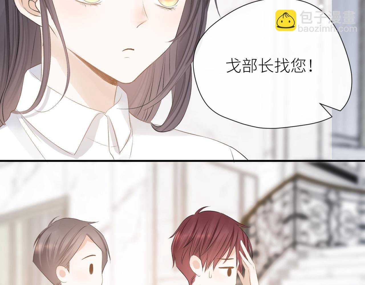 第二十七话 危险人物?!