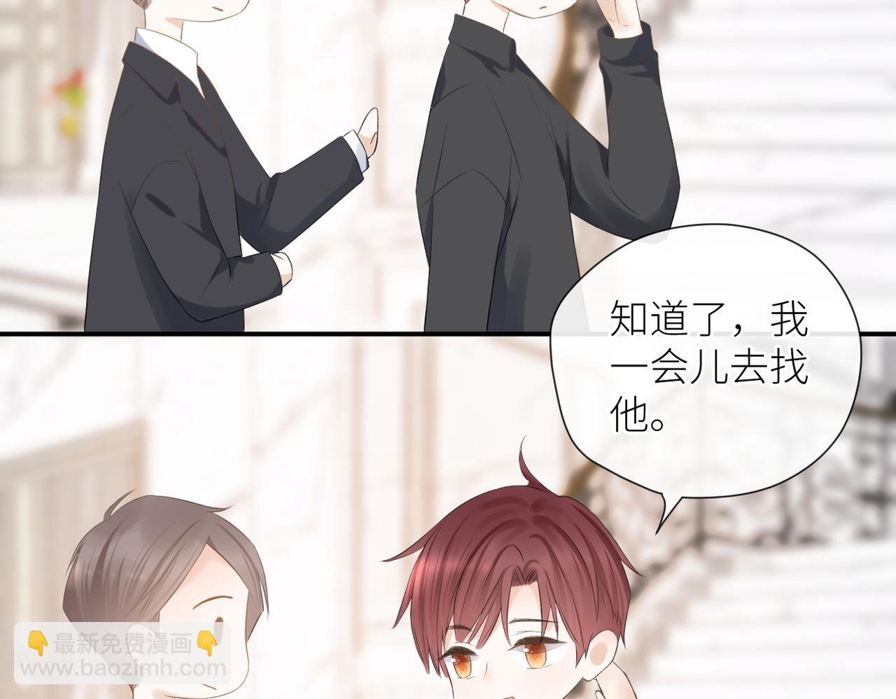 第二十七话 危险人物?!