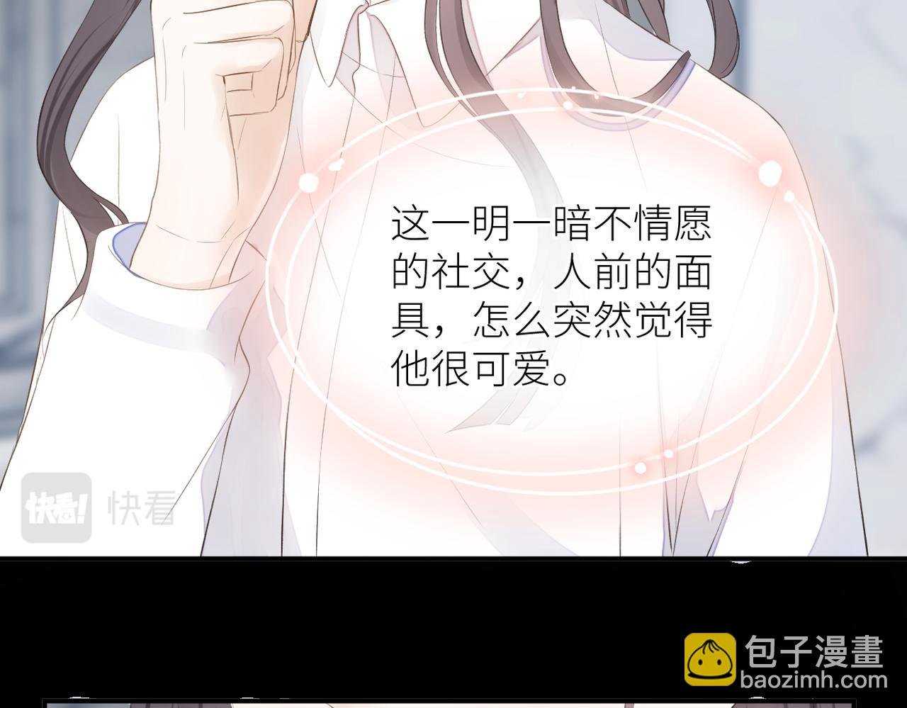 第二十七话 危险人物?!