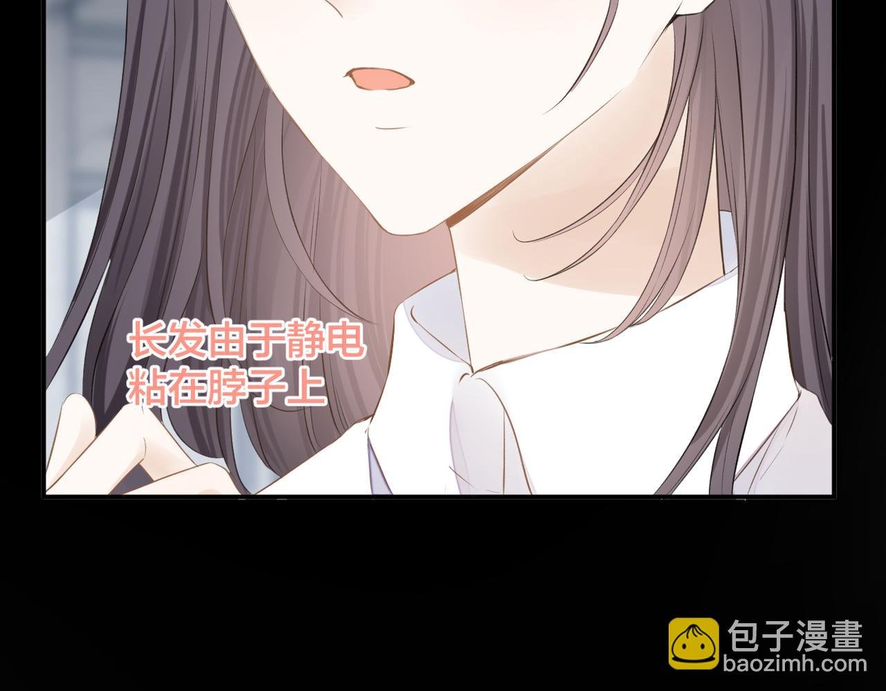 第二十七话 危险人物?!