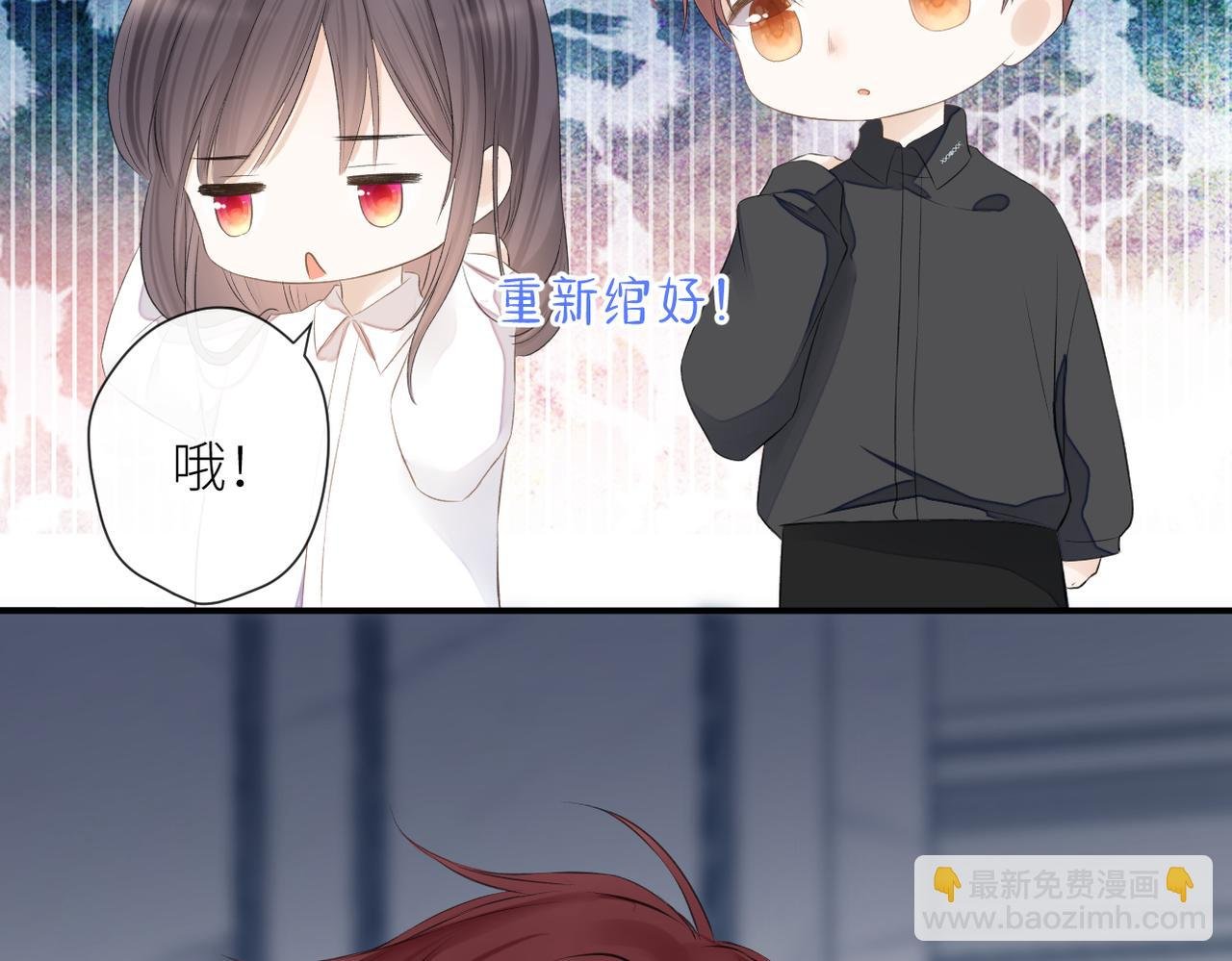 第二十七话 危险人物?!