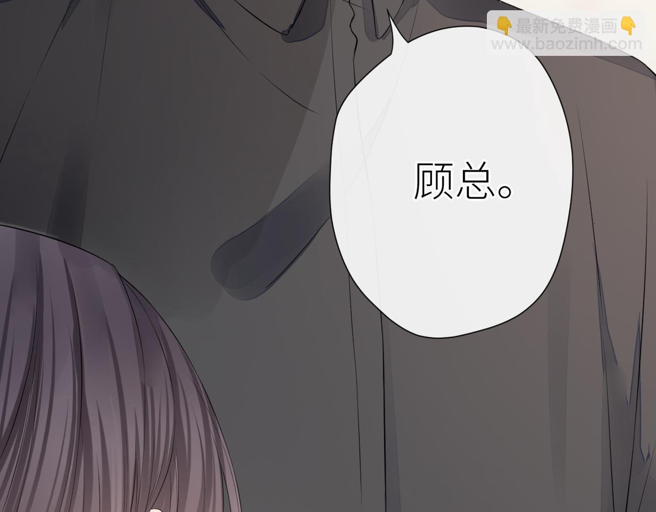 第二十八话 道歉?!