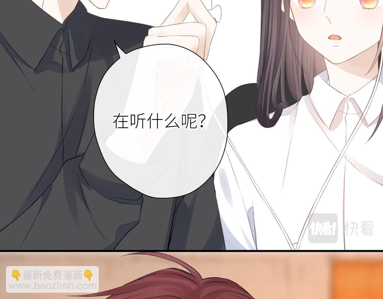 第二十八话 道歉?!