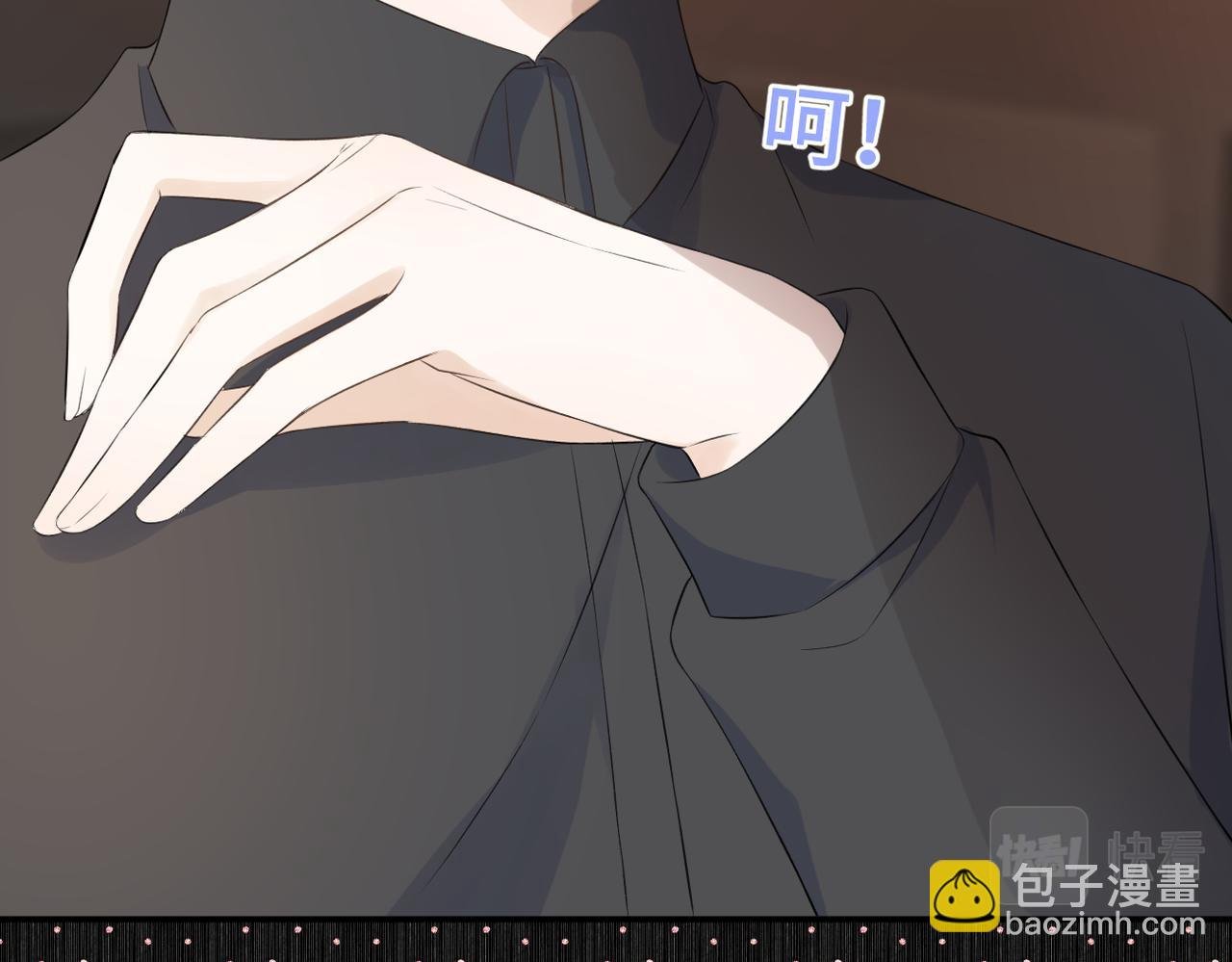 第二十八话 道歉?!