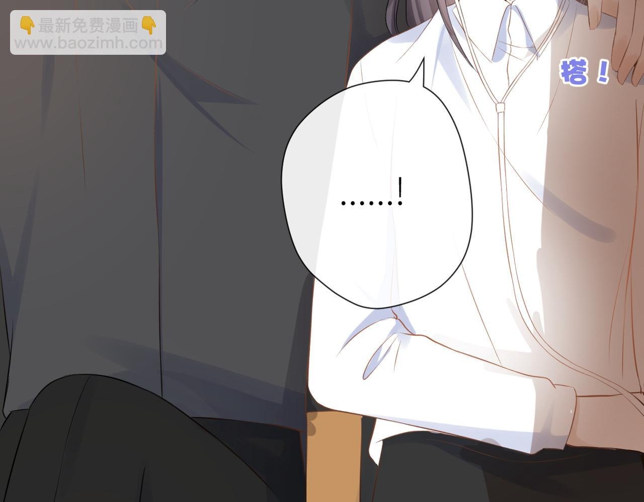 第二十八话 道歉?!