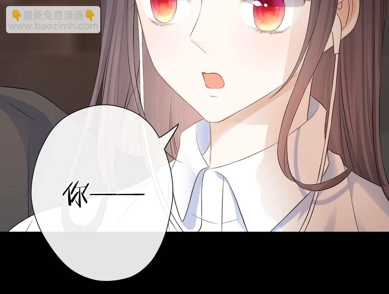 第二十八话 道歉?!