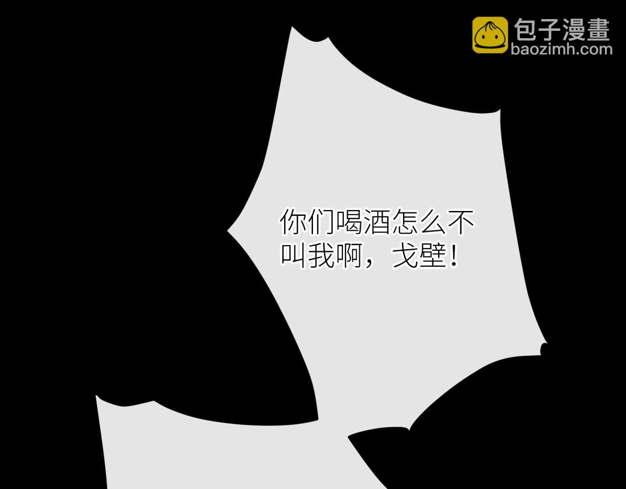 第二十八话 道歉?!