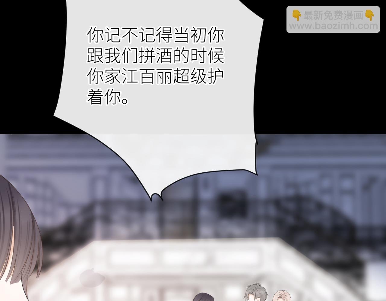 第二十八话 道歉?!