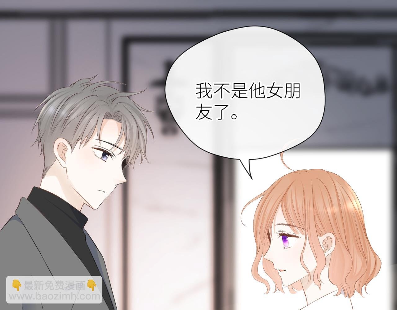 第二十八话 道歉?!