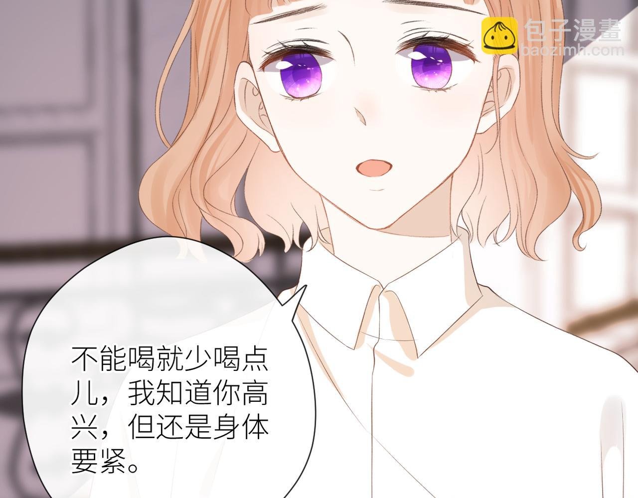第二十八话 道歉?!