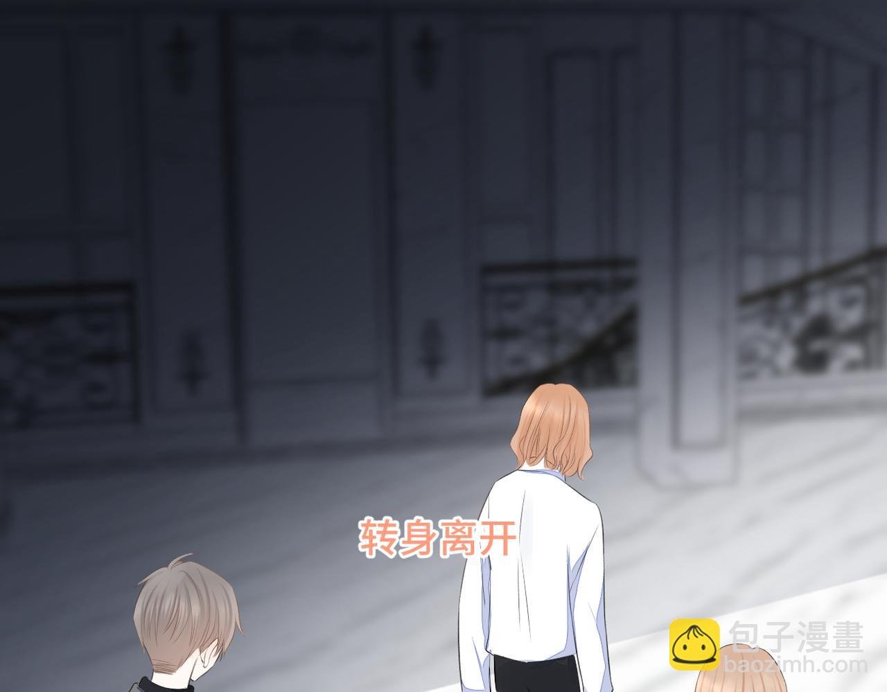 第二十八话 道歉?!