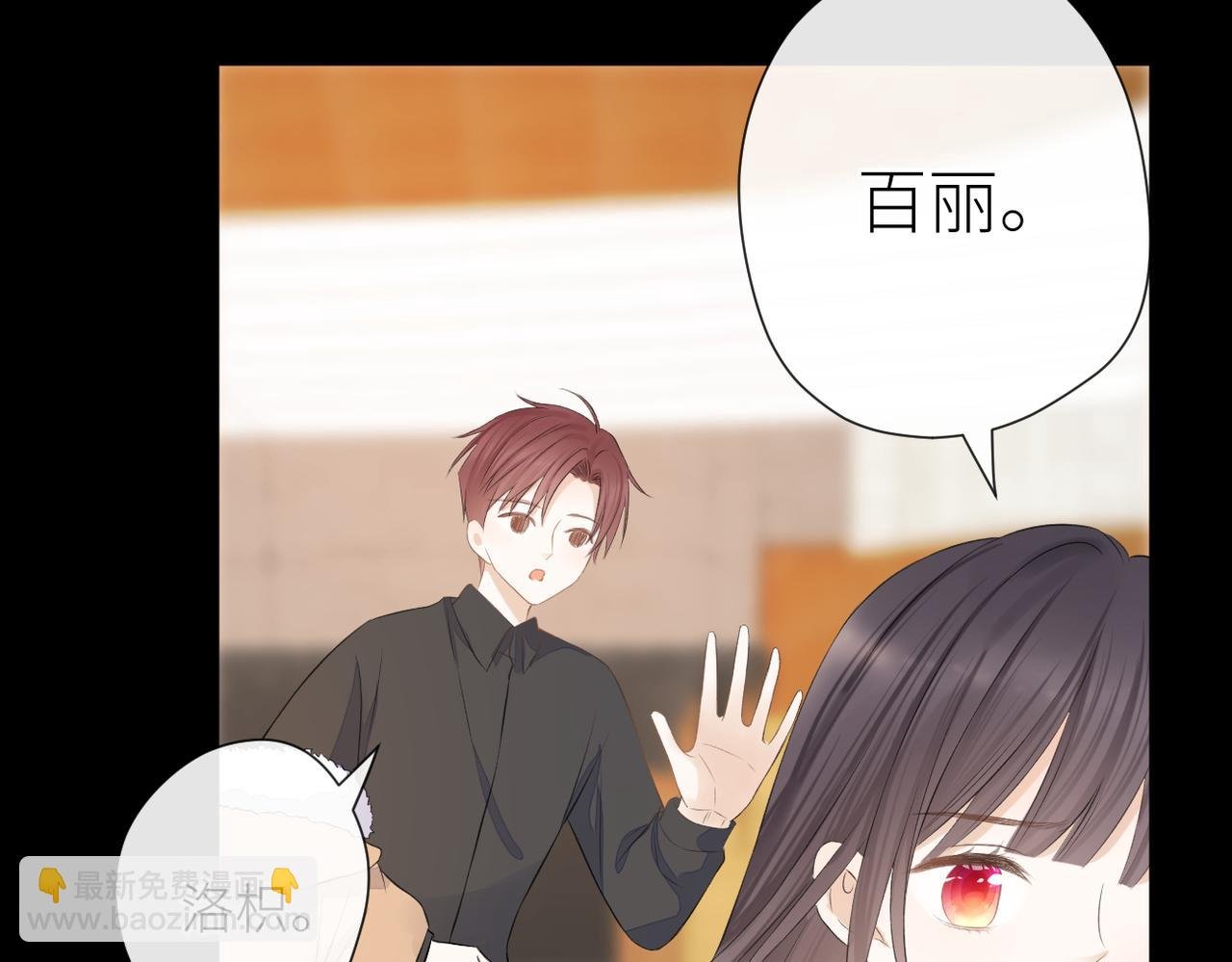 第二十八话 道歉?!